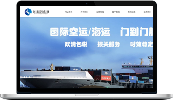 满洲里市创星供应链管理有限公司