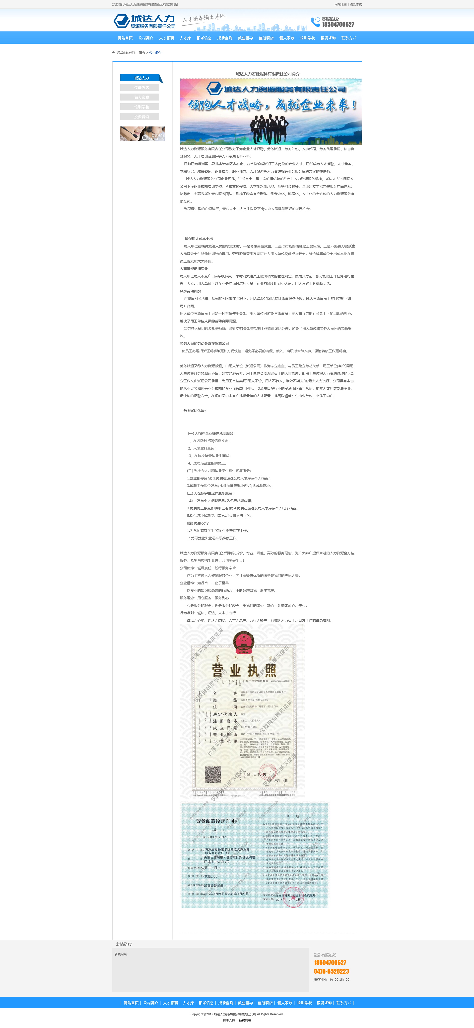 火狐截图_2023-05-11T05-24-40.375Z_看图王.jpg