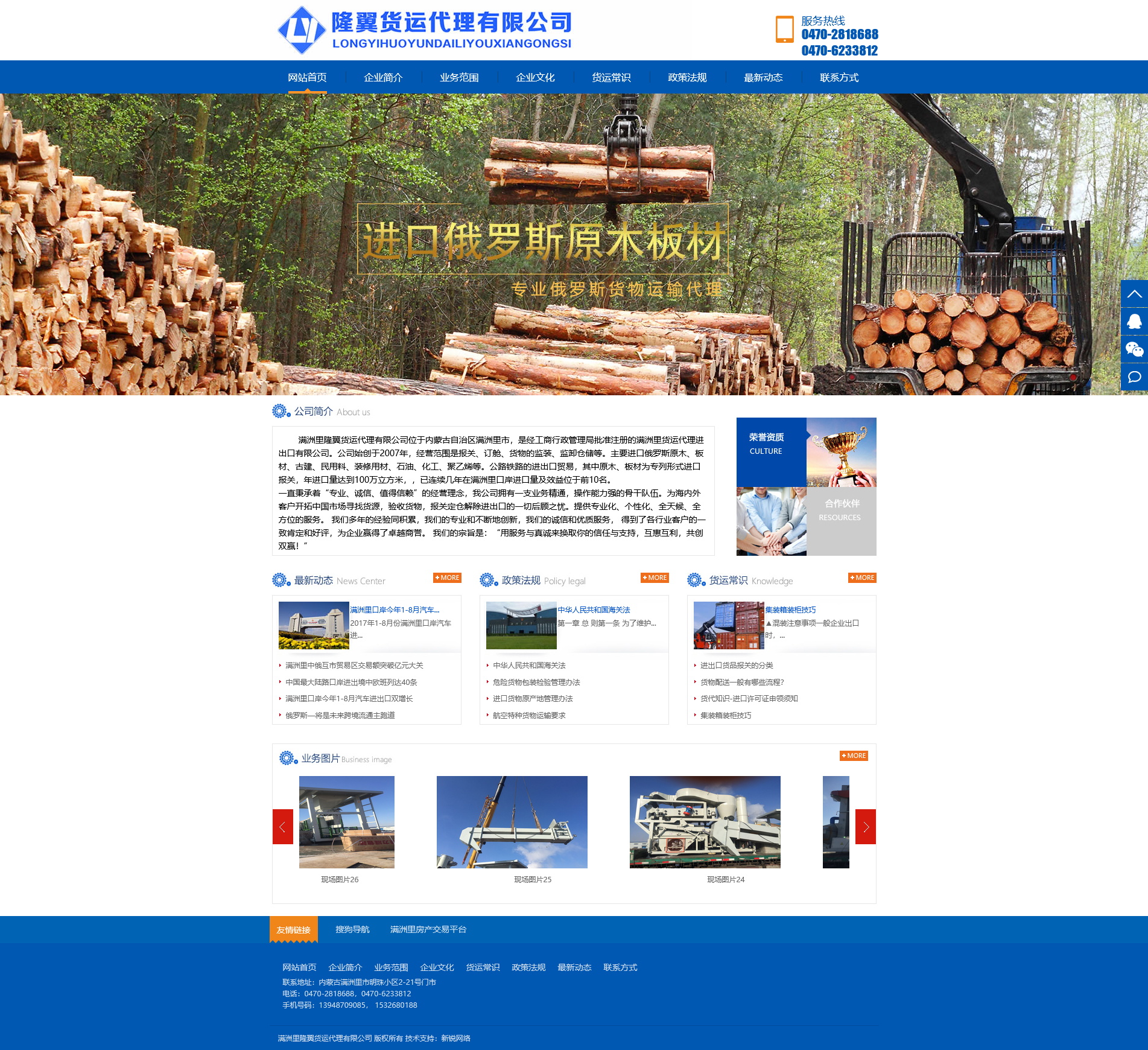 火狐截图_2023-05-11T05-24-11.353Z_看图王.jpg
