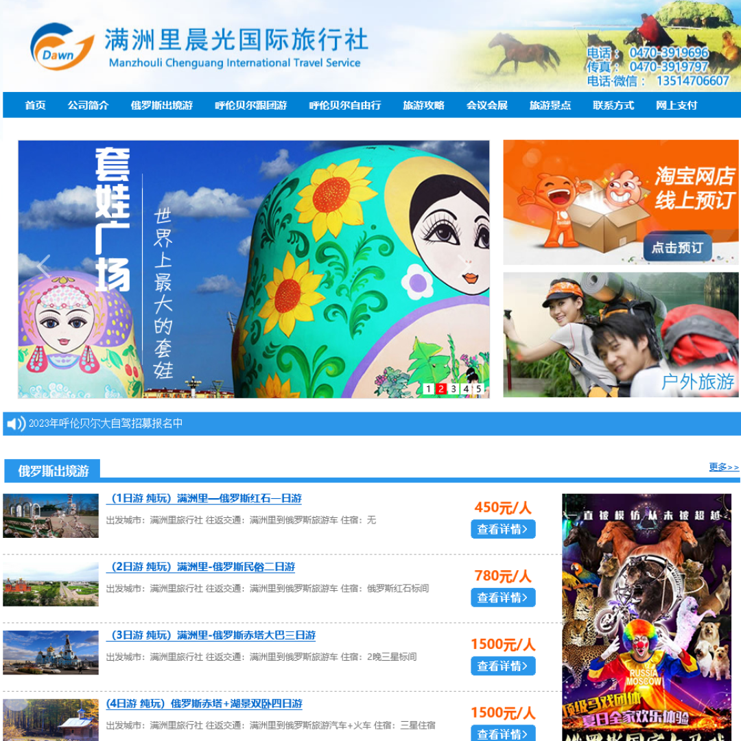 火狐截图_2023-05-15T02-05-44.504Z.fw_副本.png